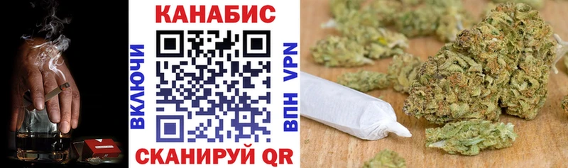 Купить закладку Углич Вейп ТГК  MDMA  Каннабис  АМФ 