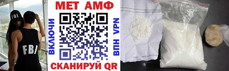 АМФ VHQ  Углич 