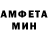АМФЕТАМИН VHQ Mentalex