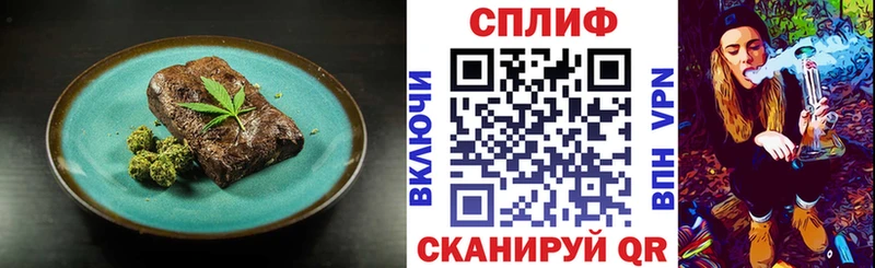 купить наркоту Углич гидра ССЫЛКА Cannafood марихуана