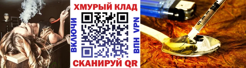 mega вход  Углич  ГЕРОИН герыч 
