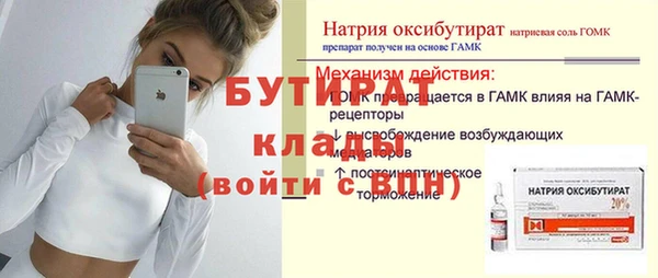 прущие крисы Балахна