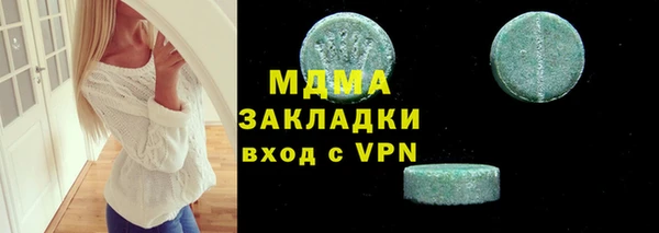 apvp Баксан