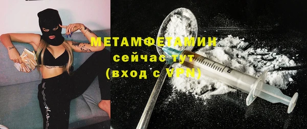 прущие крисы Балахна