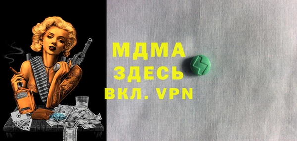 apvp Баксан