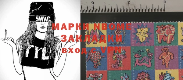прущие крисы Балахна