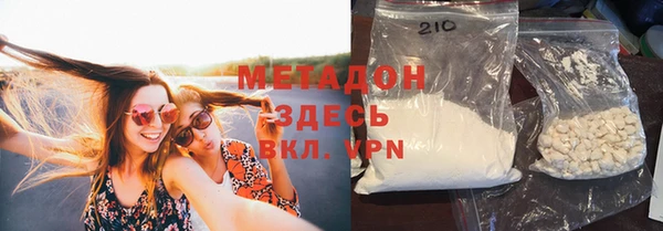 прущие крисы Балахна