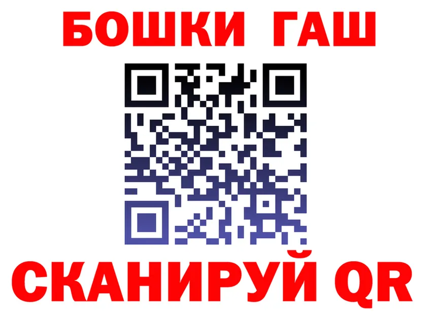 АМФ 97% сайт это omg Углич