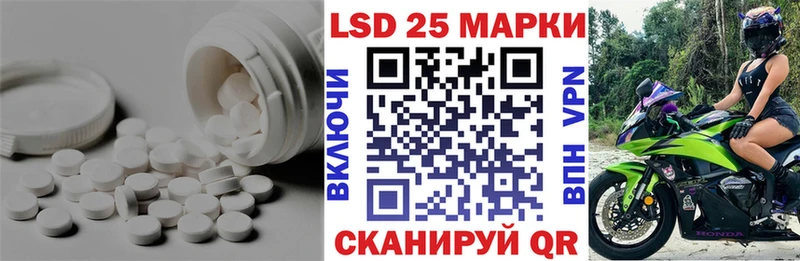 Лсд 25 экстази кислота Углич