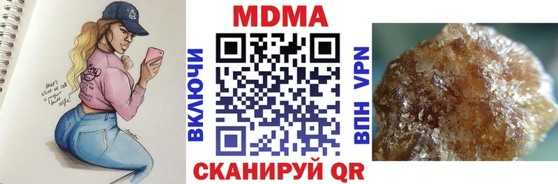 MDMA молли  Углич 