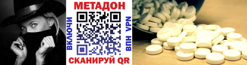 Метадон VHQ  продажа наркотиков  кракен   Углич 